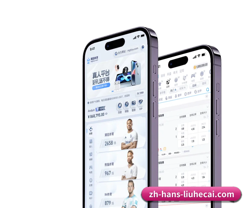 澳门六合彩 APP | MarkSix