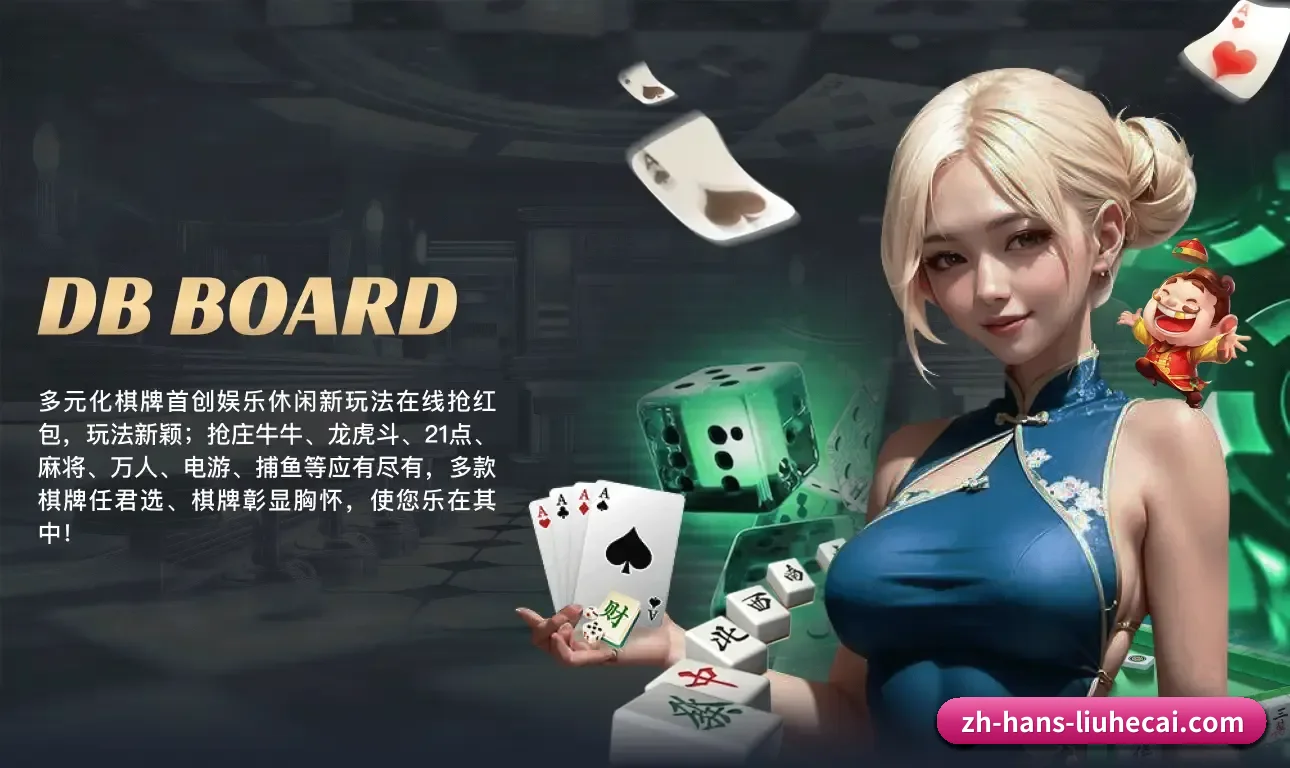 澳门六合彩 APP 界面 - MarkSix